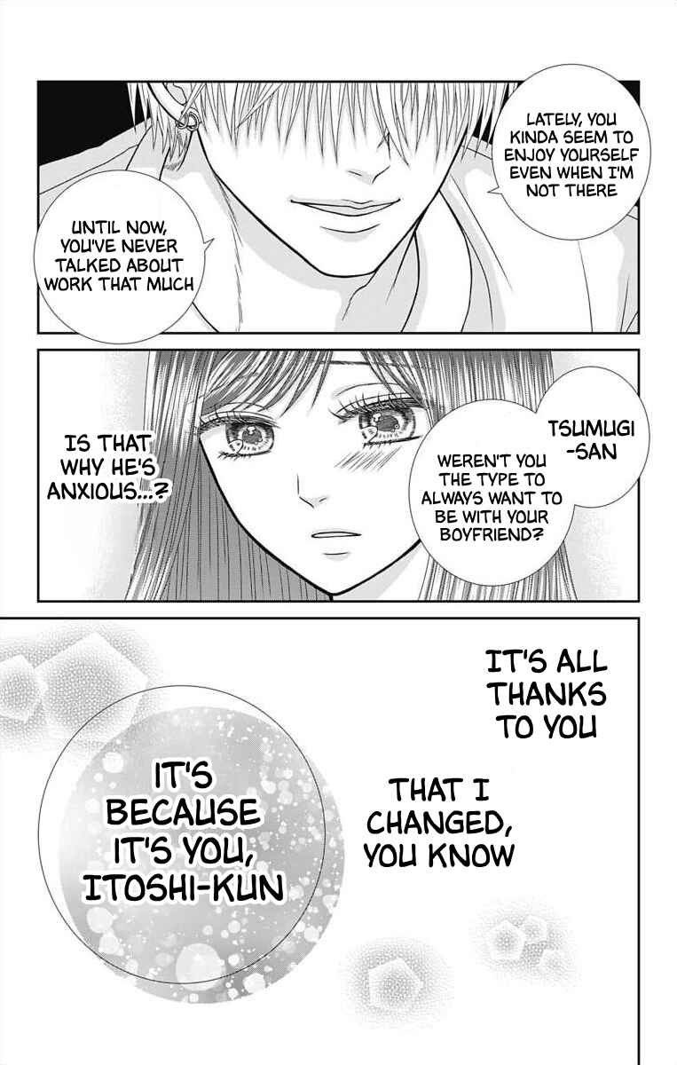 Menhera Usagi wa Yandere Ookami ni Dekiaisareru Chapter 6 - Page 21