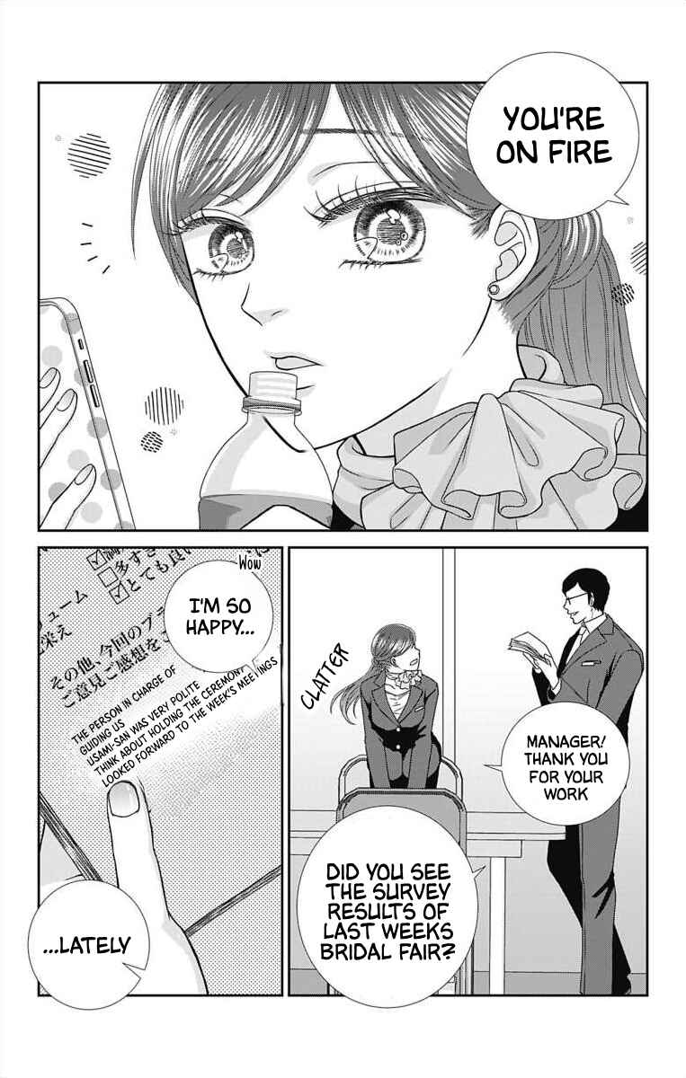 Menhera Usagi wa Yandere Ookami ni Dekiaisareru Chapter 6 - Page 4