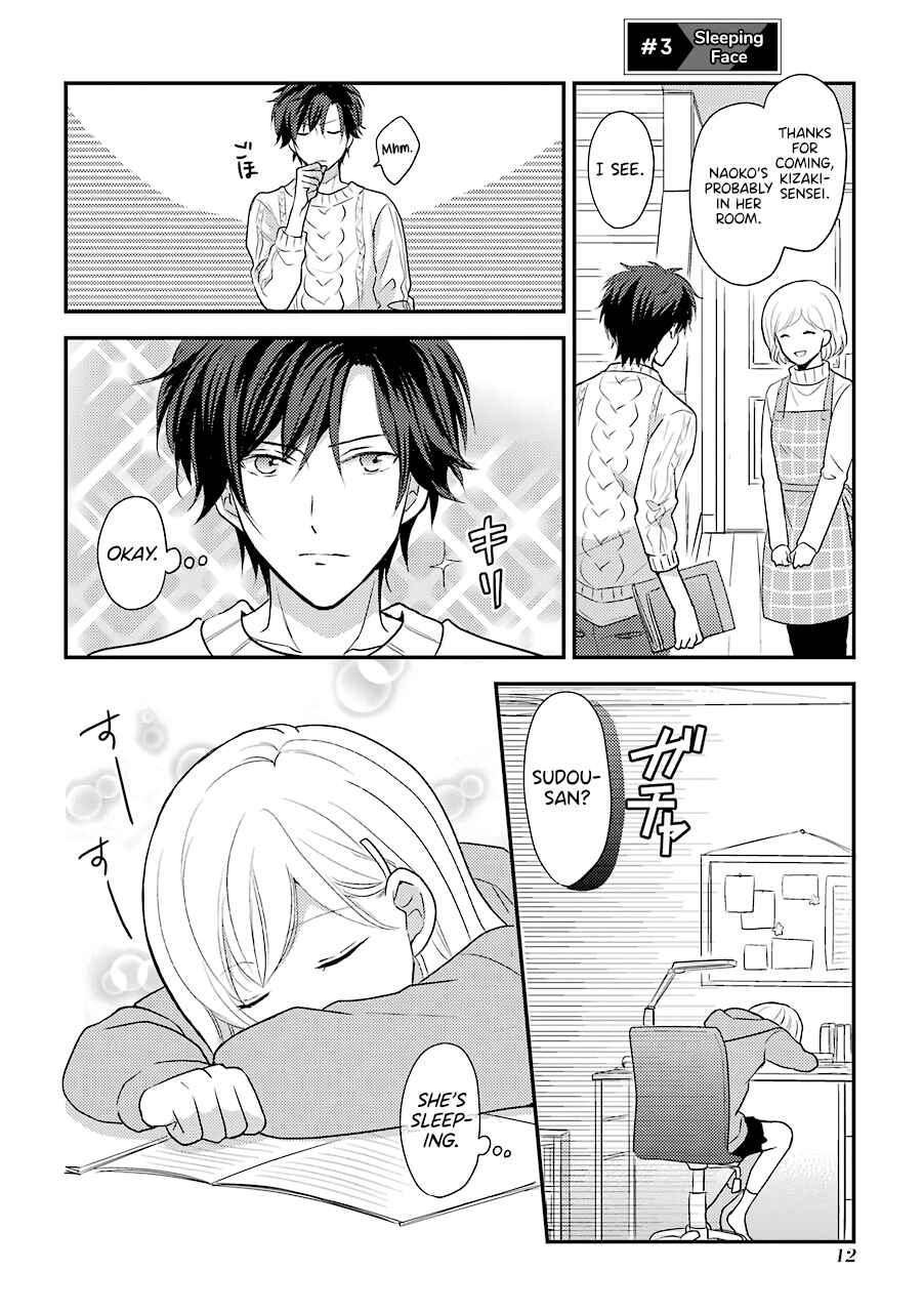 JK to Kateikyoushi Chapter 3 - Page 1