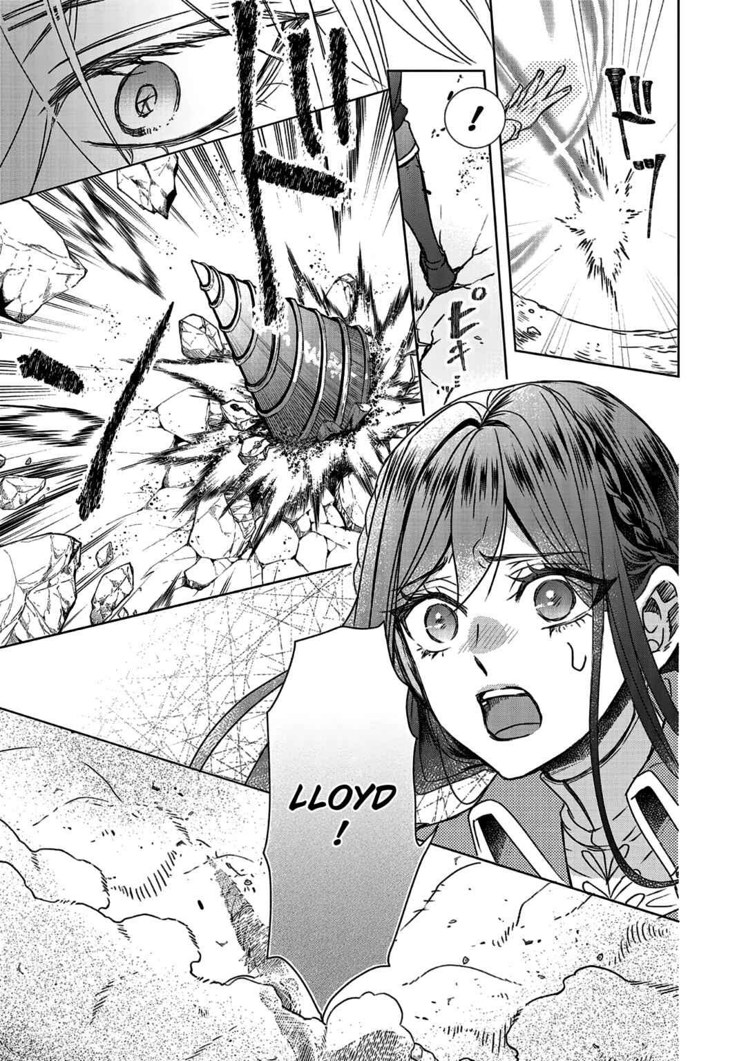 Koishita Hito wa, Imouto no Kawari ni Shindekure to Itta.: Imouto to Kekkon Shita Kataomoi Aite ga Naze Imasara Watashi no Moto ni? to Omottara @COMIC Chapter 12 - Page 19