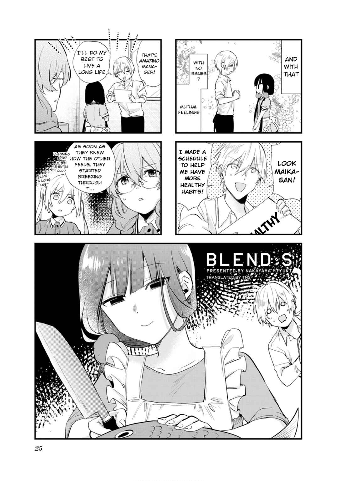 Blend-S Chapter 102 - Page 1
