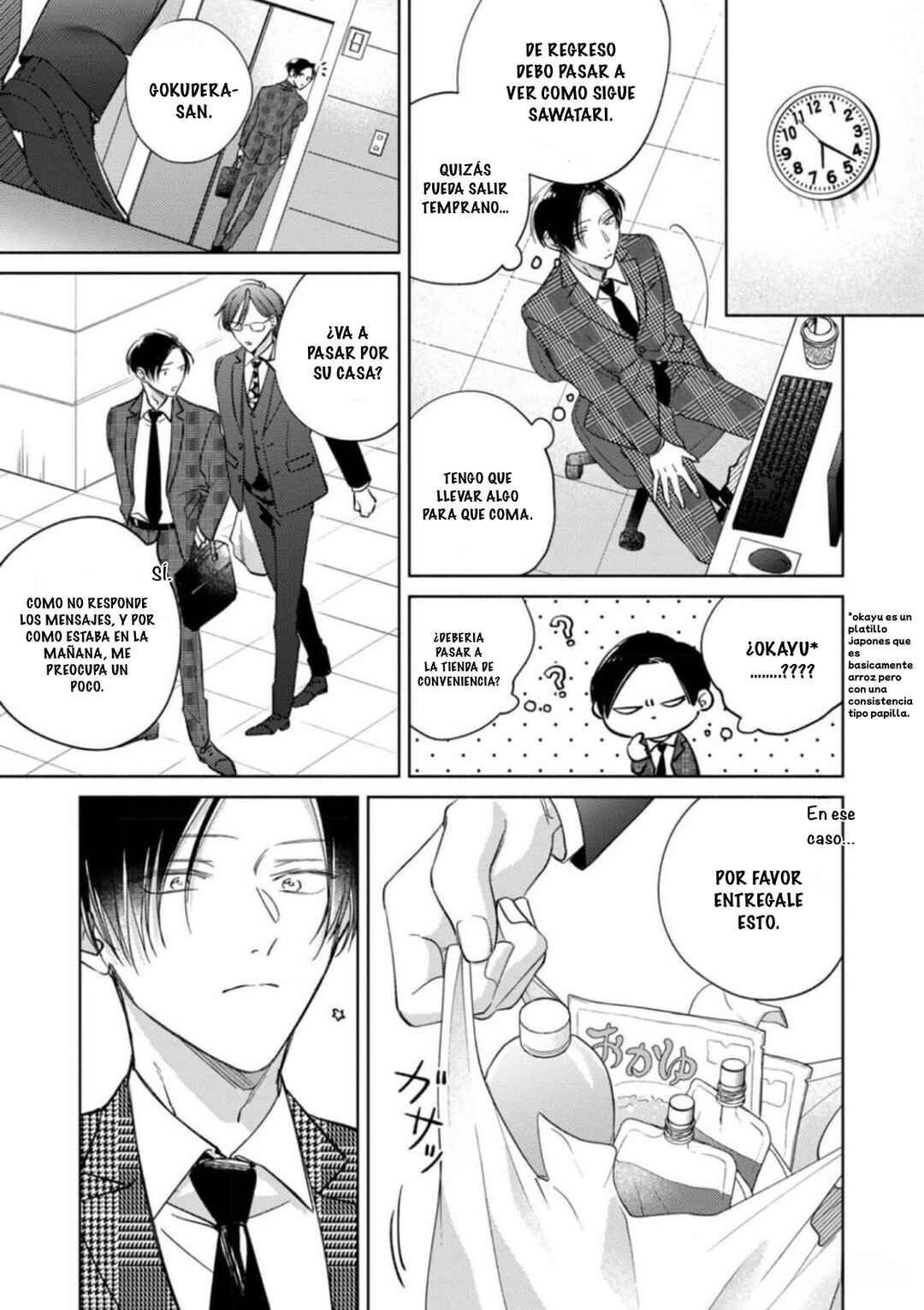 Oni Joushi Gokudera-san wa Abakaretai Chapter 13 - Page 8