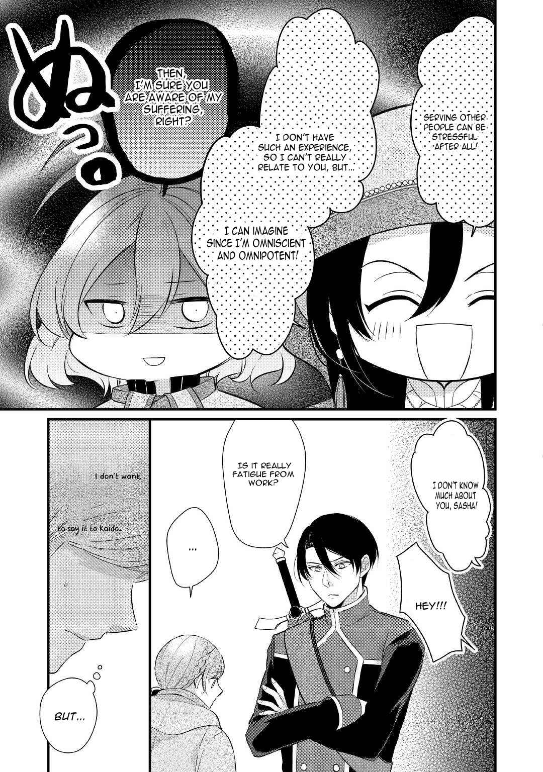 An E-Rank Apothecarist Chapter 33 - Page 20