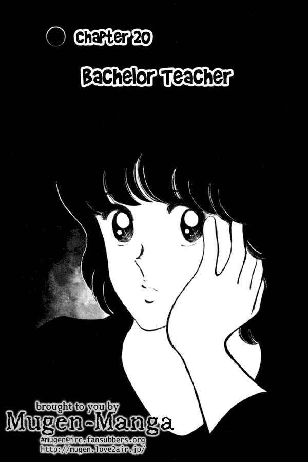 Miyuki Chapter 20 - Page 1