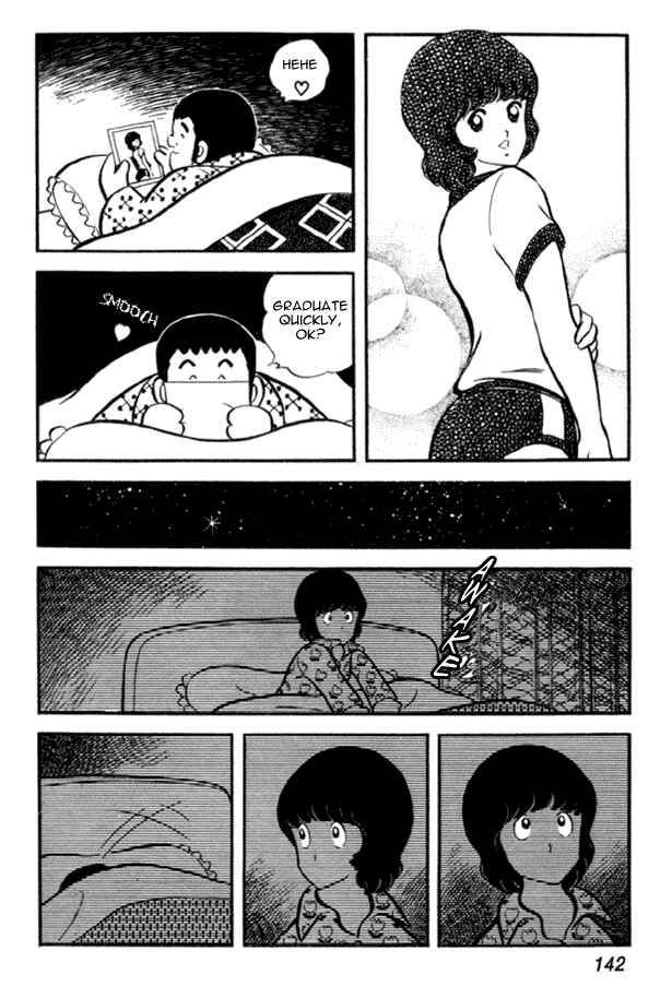 Miyuki Chapter 20 - Page 14