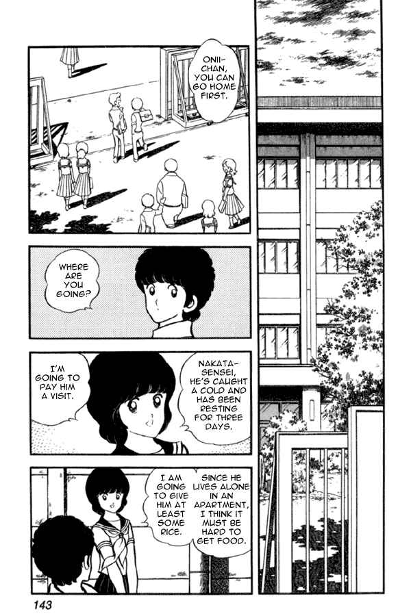 Miyuki Chapter 20 - Page 15
