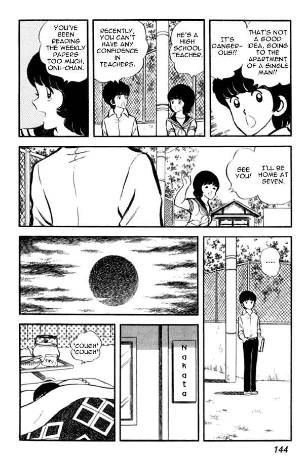 Miyuki Chapter 20 - Page 16