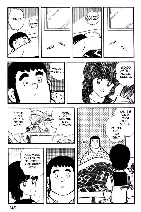 Miyuki Chapter 20 - Page 17