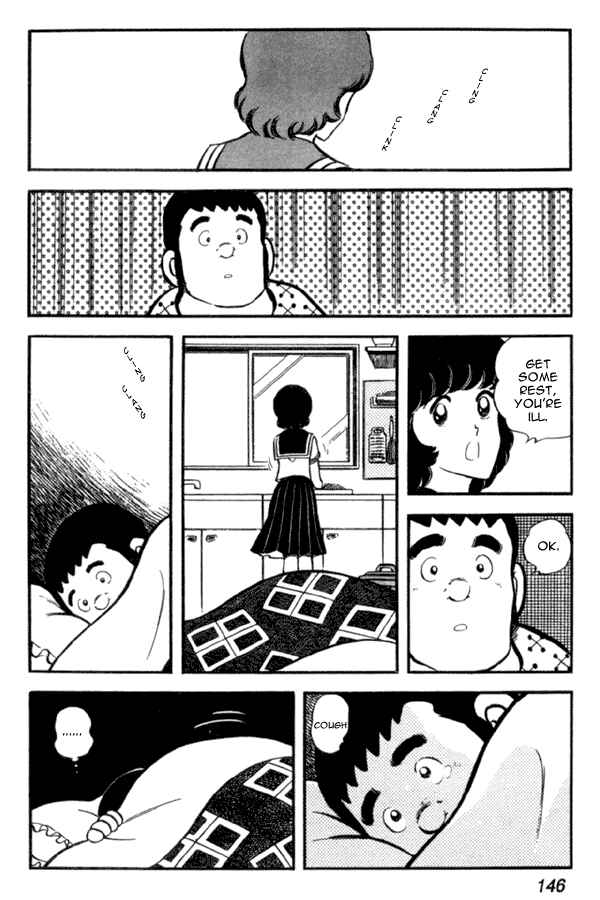 Miyuki Chapter 20 - Page 18