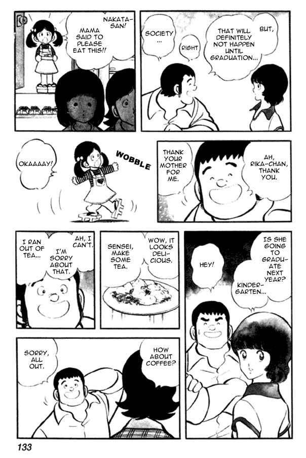 Miyuki Chapter 20 - Page 5