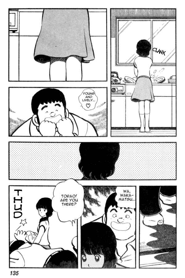 Miyuki Chapter 20 - Page 7