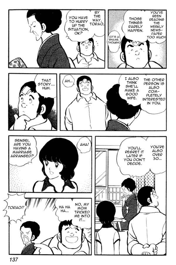 Miyuki Chapter 20 - Page 9