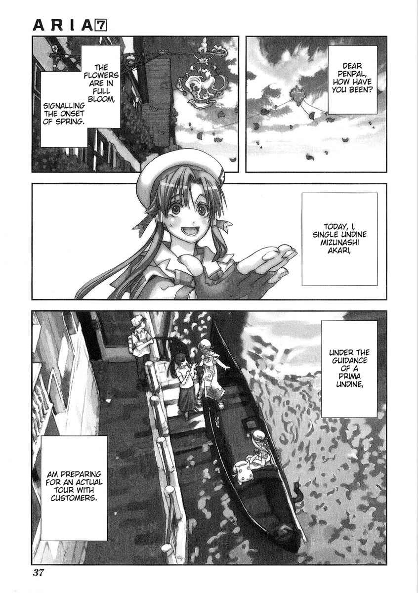 Aria Chapter 32 - Page 1