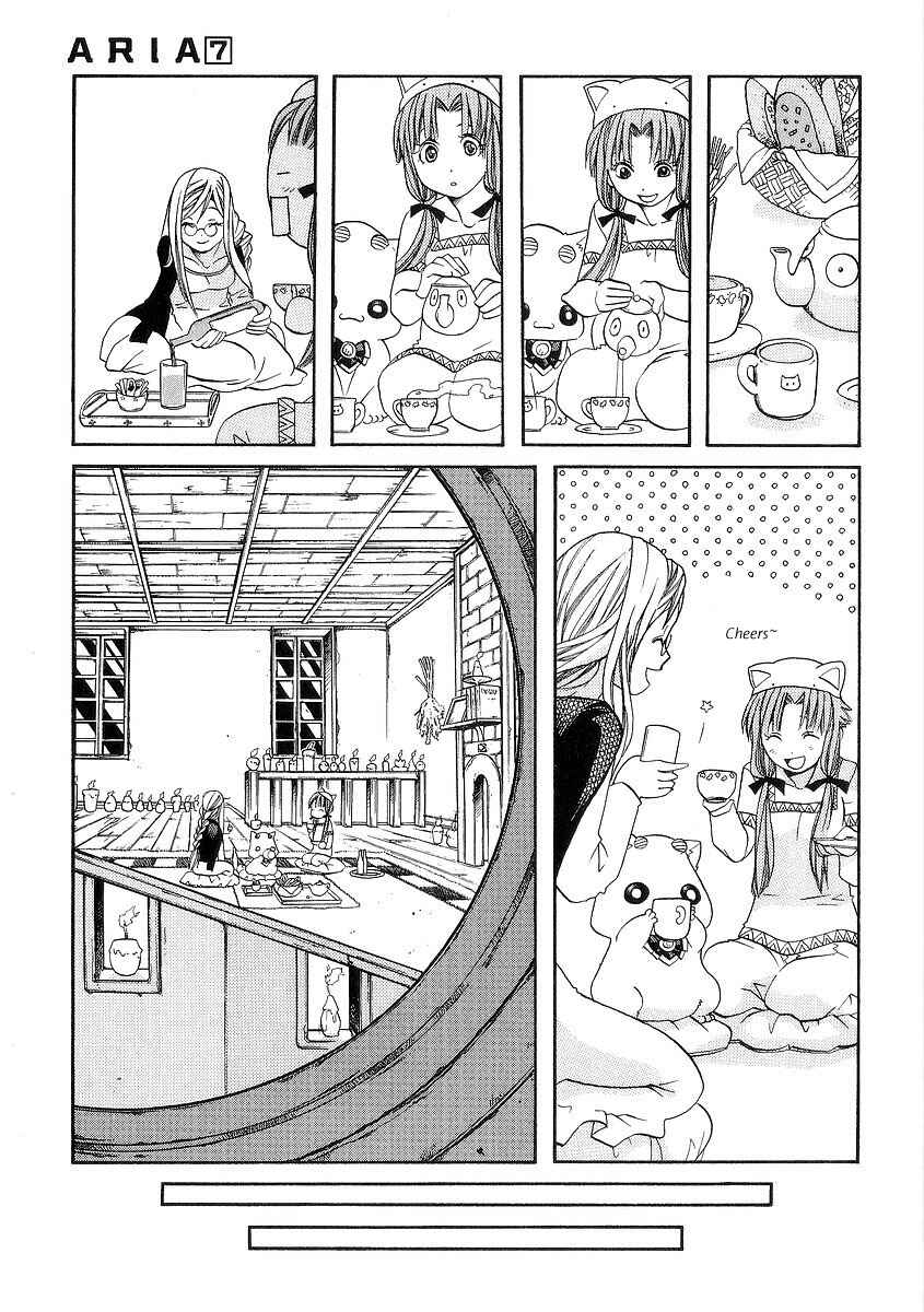 Aria Chapter 32 - Page 15