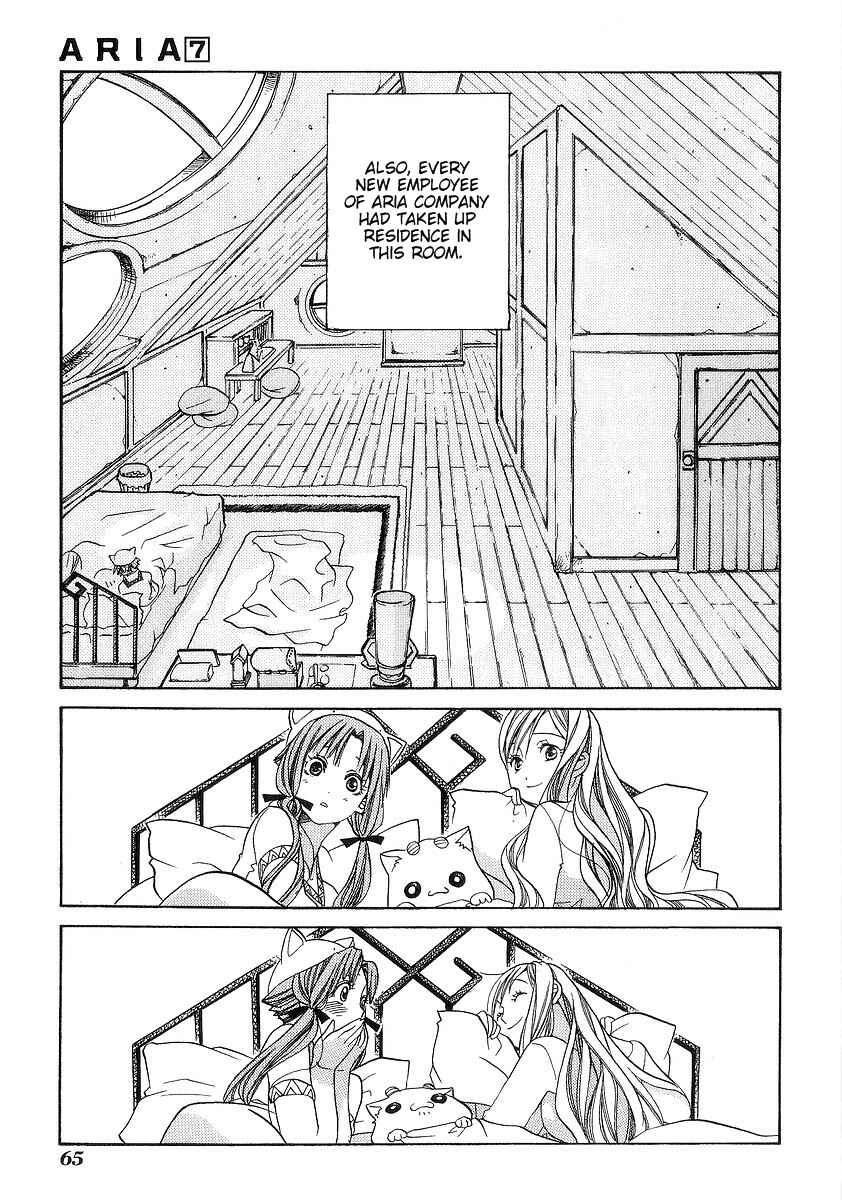 Aria Chapter 32 - Page 26
