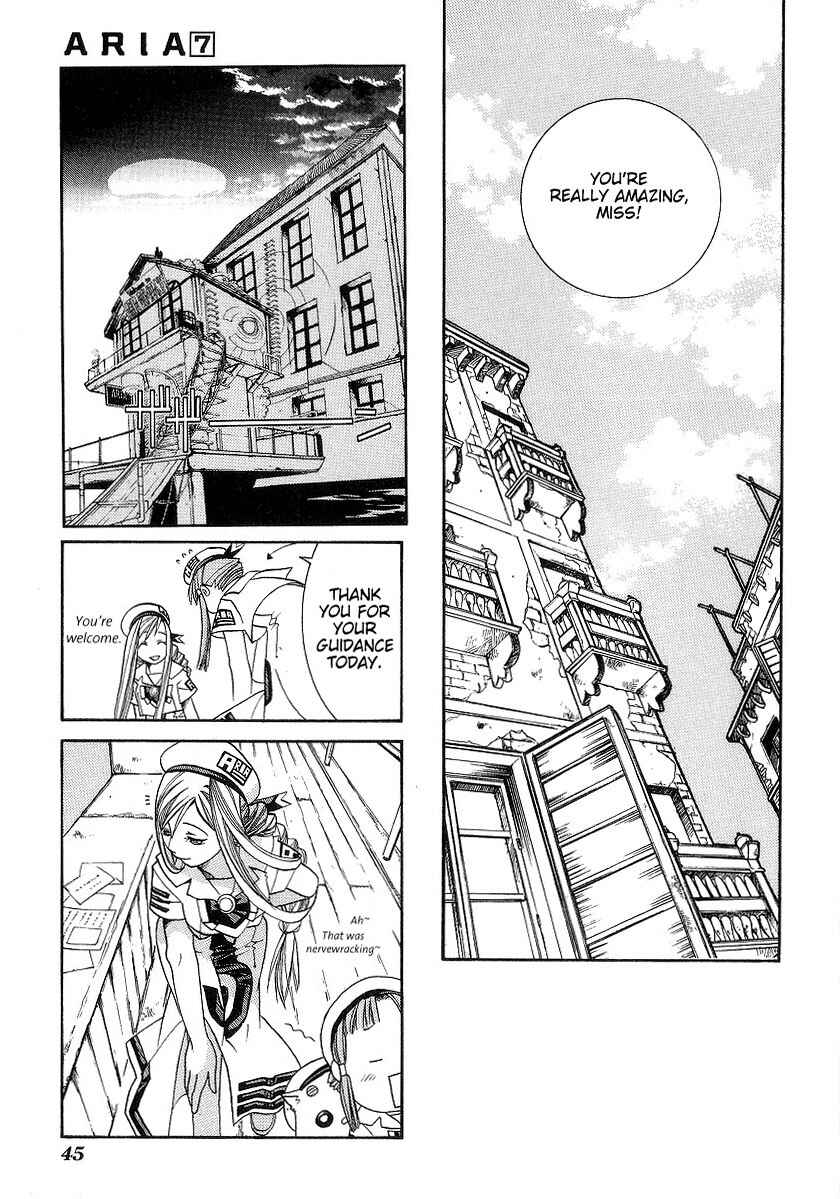 Aria Chapter 32 - Page 8