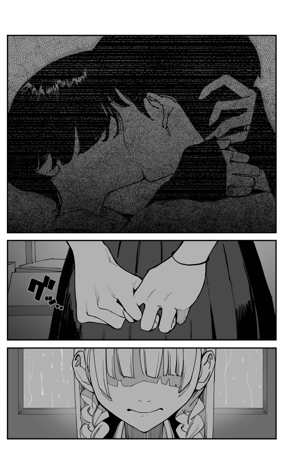 Imasara desuga, Osananajimi o Suki ni Natteshimaimashita Chapter 37 - Page 8
