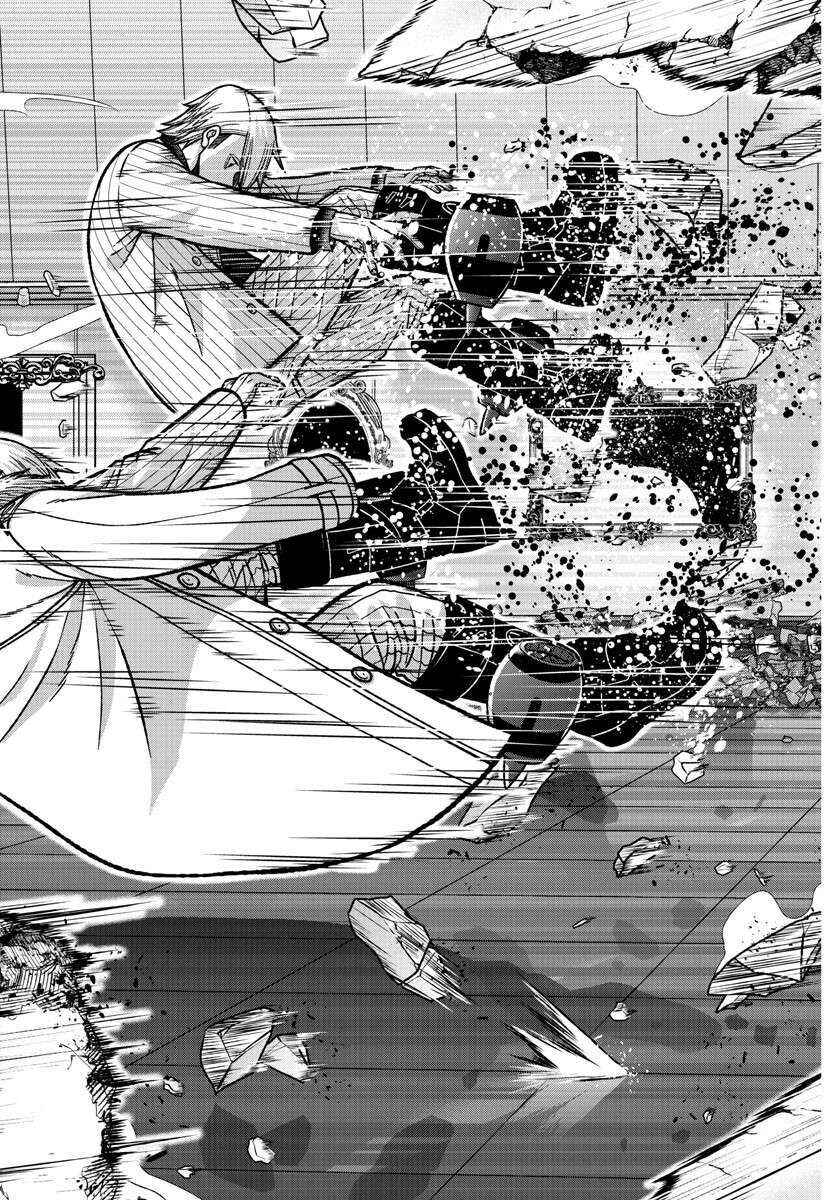 Tougen Anki Chapter 150 - Page 5
