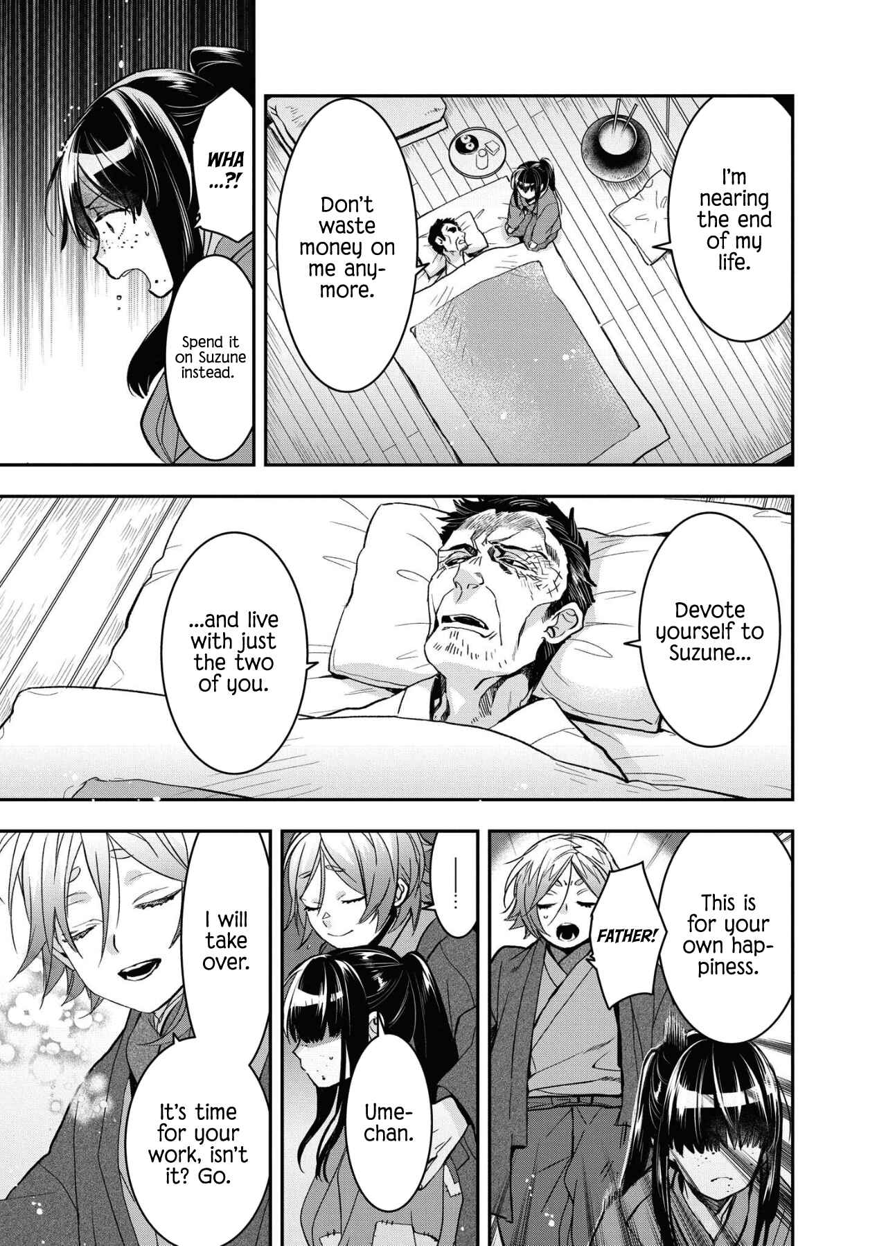 Kashoku no Shiro Chapter 4 - Page 20