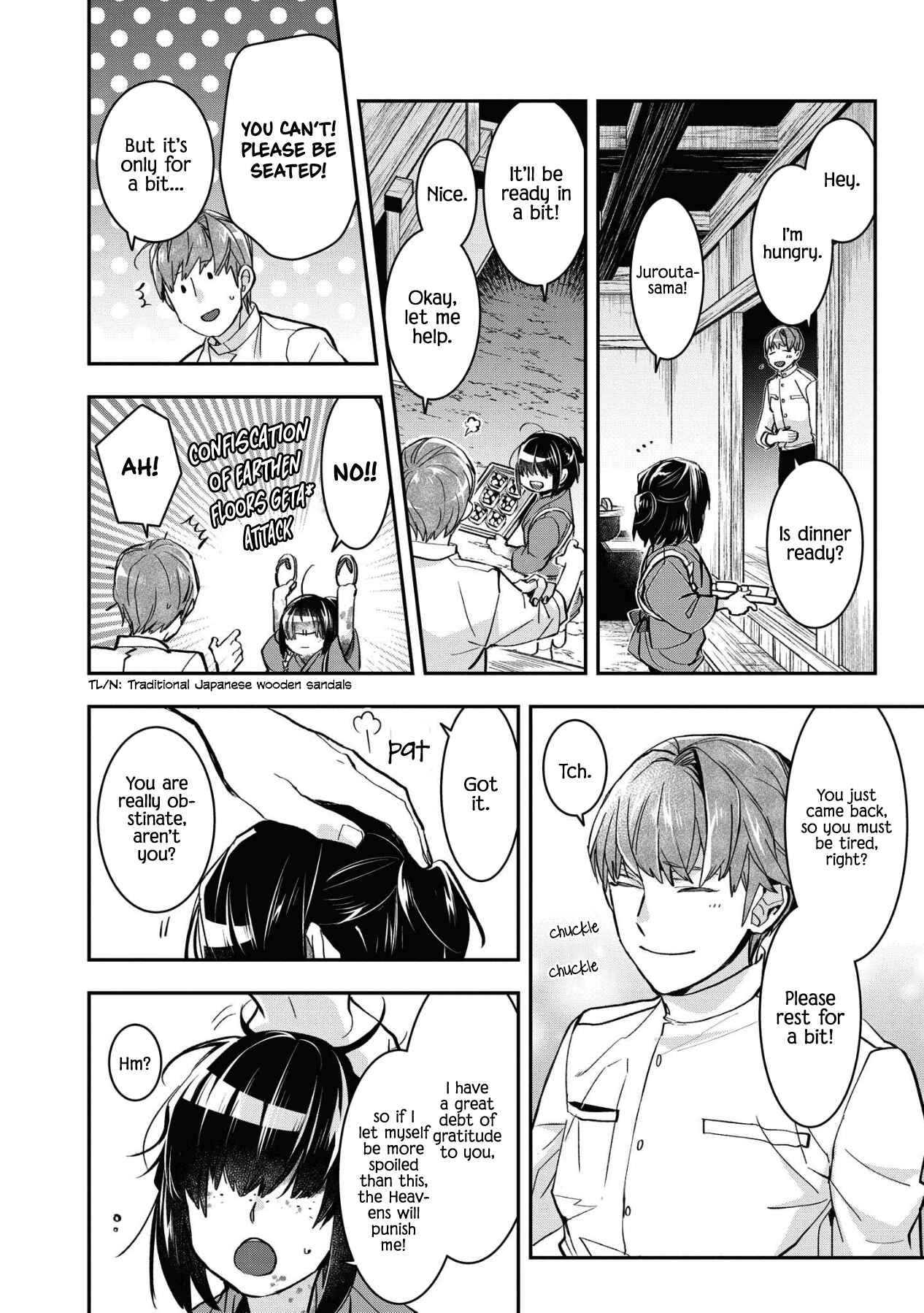 Kashoku no Shiro Chapter 4 - Page 9