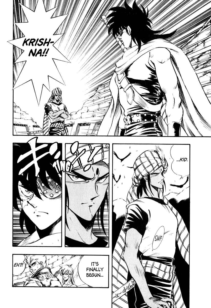 Captain Kid Chapter 31 - Page 4