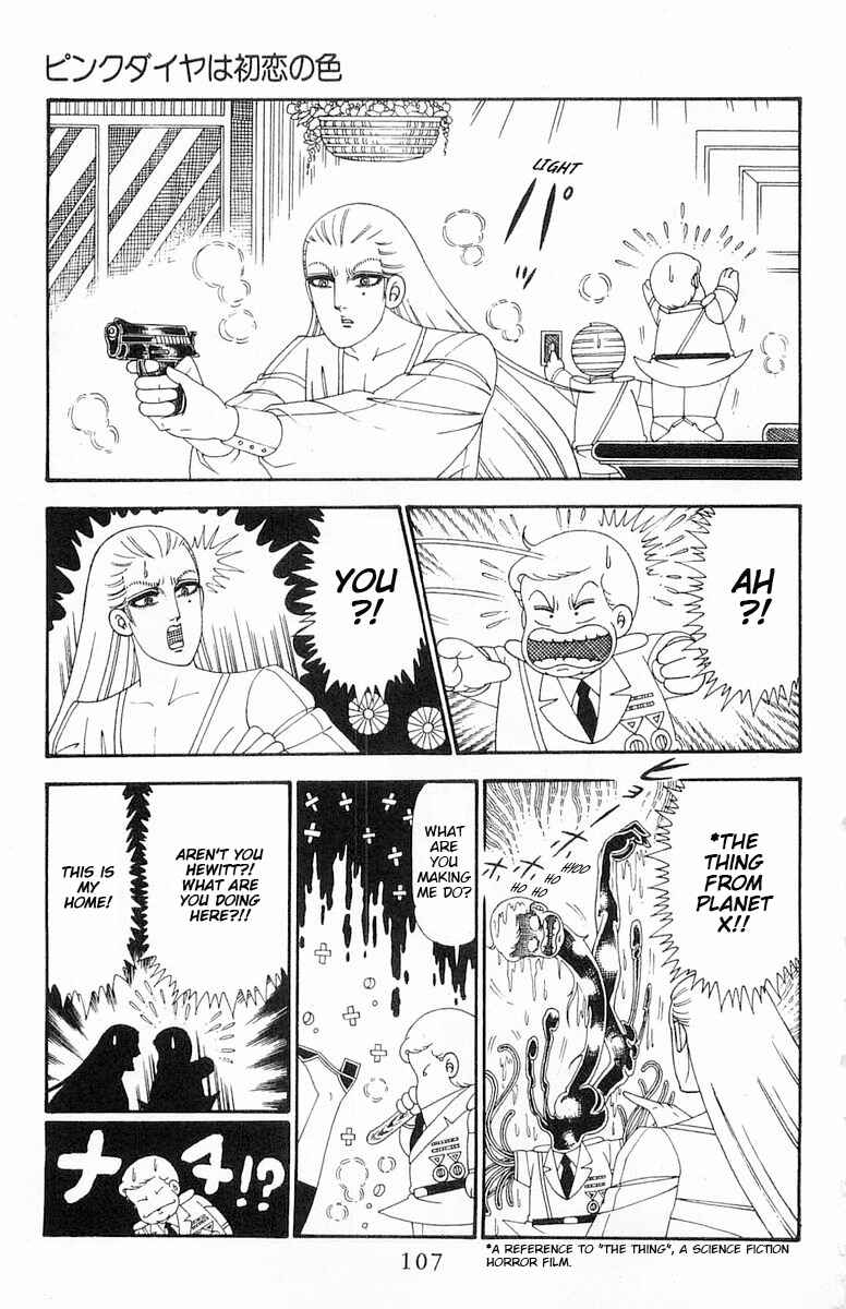 Patalliro! Chapter 114 - Page 14
