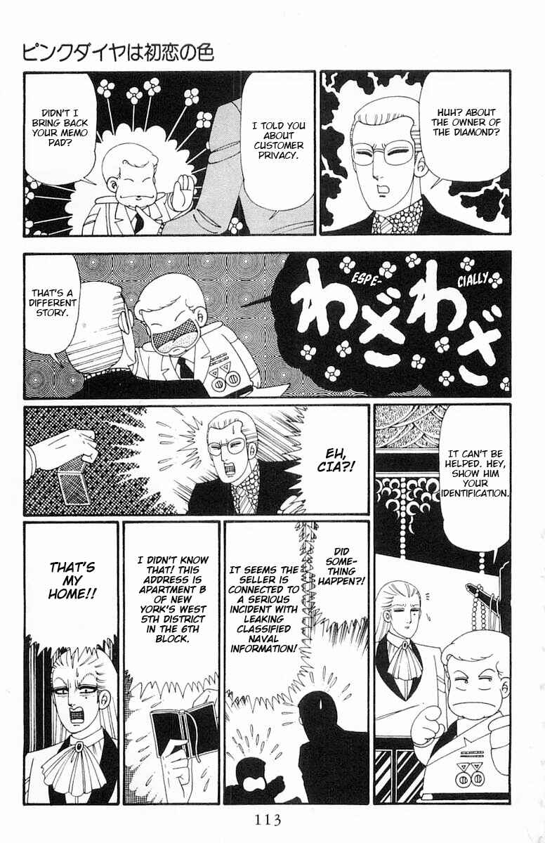 Patalliro! Chapter 114 - Page 20