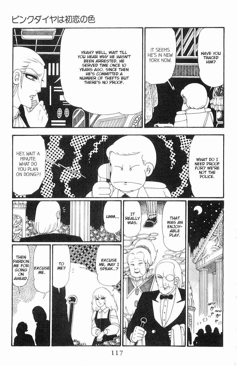 Patalliro! Chapter 114 - Page 24