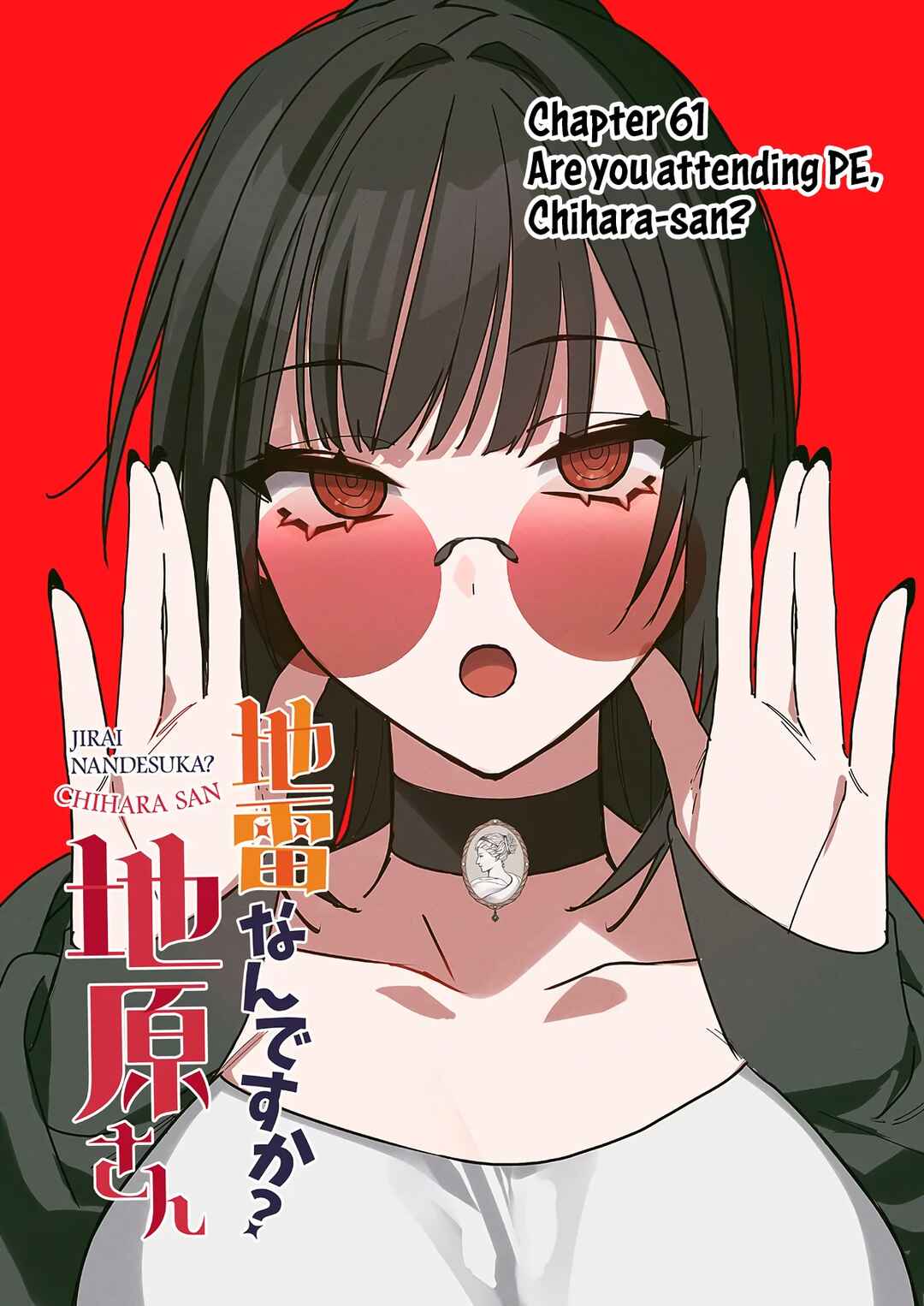 Jirai nandesu ka? Chihara-san Chapter 60 - Page 5