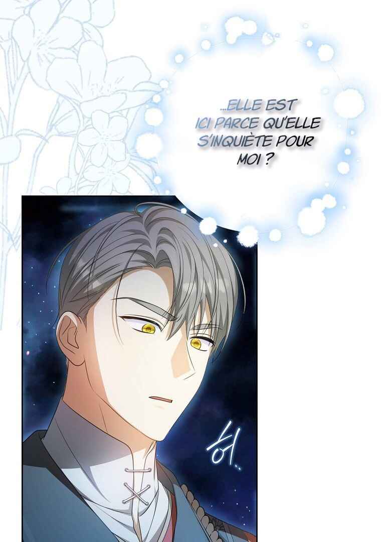 Gajja Anae ege Wae Jipchakhaseyo? Chapter 15 - Page 12