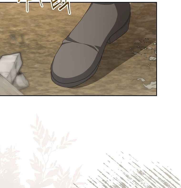 Gajja Anae ege Wae Jipchakhaseyo? Chapter 15 - Page 73