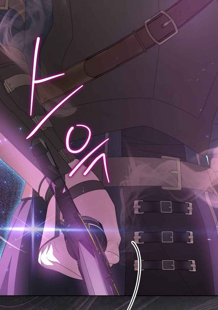 Gajja Anae ege Wae Jipchakhaseyo? Chapter 15 - Page 83