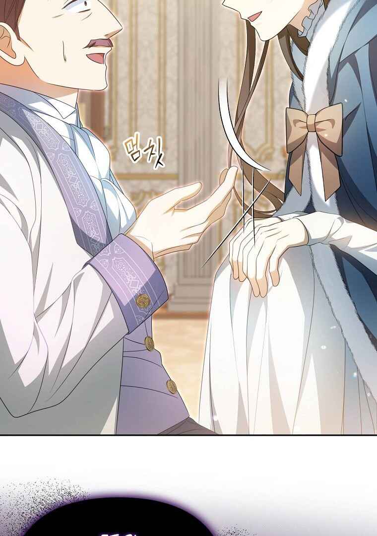 Gajja Anae ege Wae Jipchakhaseyo? Chapter 15 - Page 94
