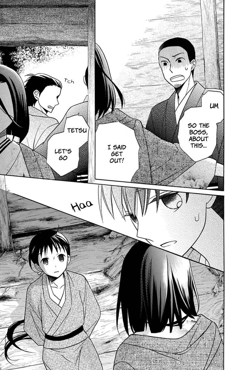 Tendou-ke Monogatari Chapter 22 - Page 15