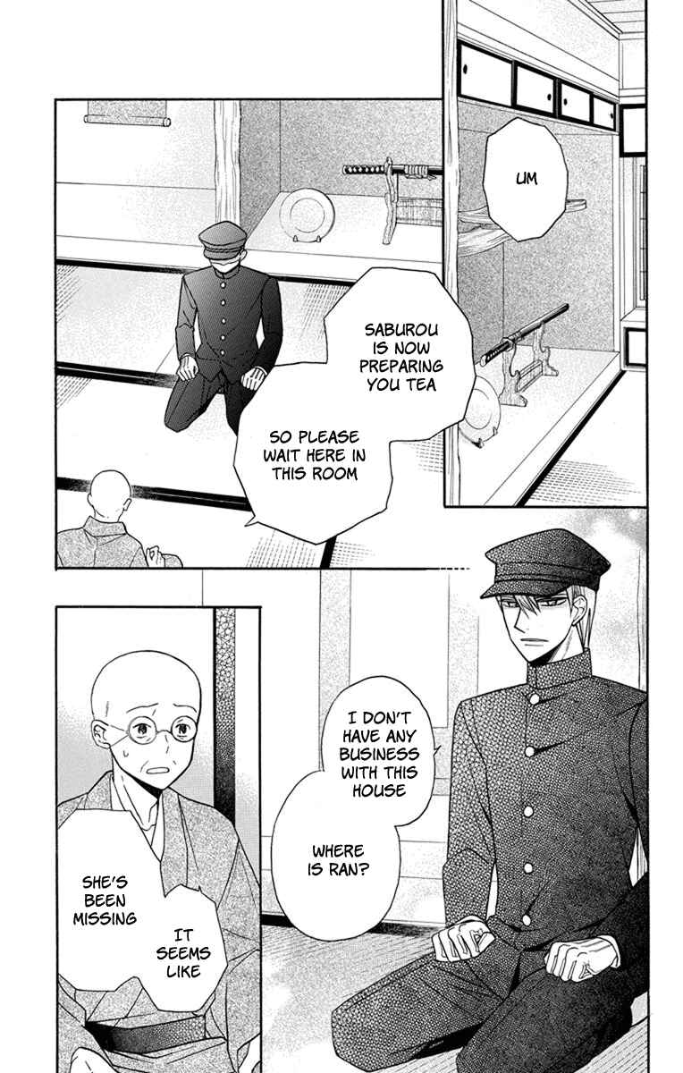 Tendou-ke Monogatari Chapter 22 - Page 21