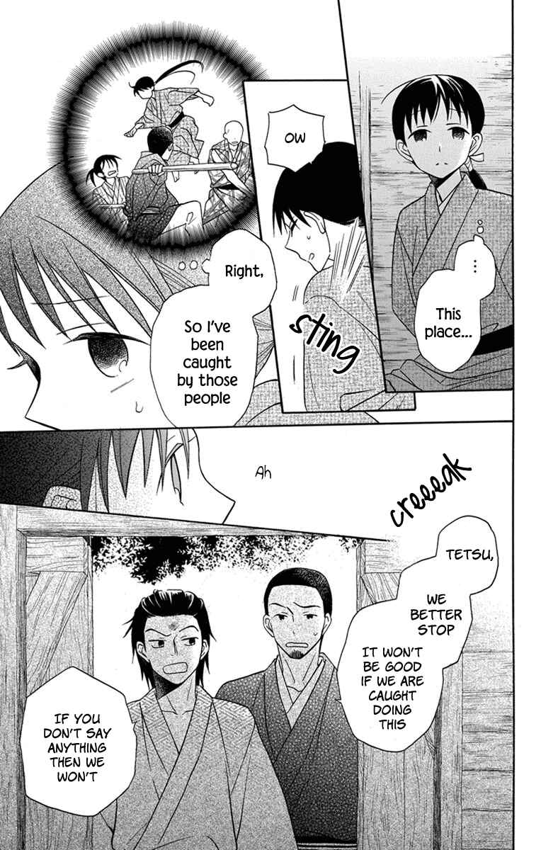 Tendou-ke Monogatari Chapter 22 - Page 9