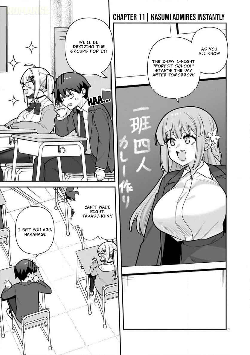 Ore ga Inai to Sugu ×× ru Hakanagi Kasumi Chapter 11 - Page 2