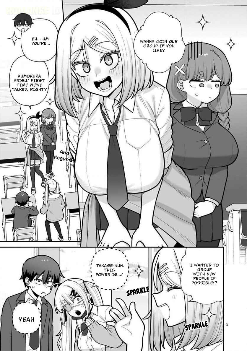 Ore ga Inai to Sugu ×× ru Hakanagi Kasumi Chapter 11 - Page 4