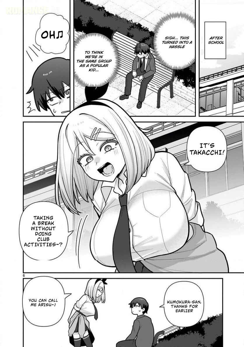 Ore ga Inai to Sugu ×× ru Hakanagi Kasumi Chapter 11 - Page 7