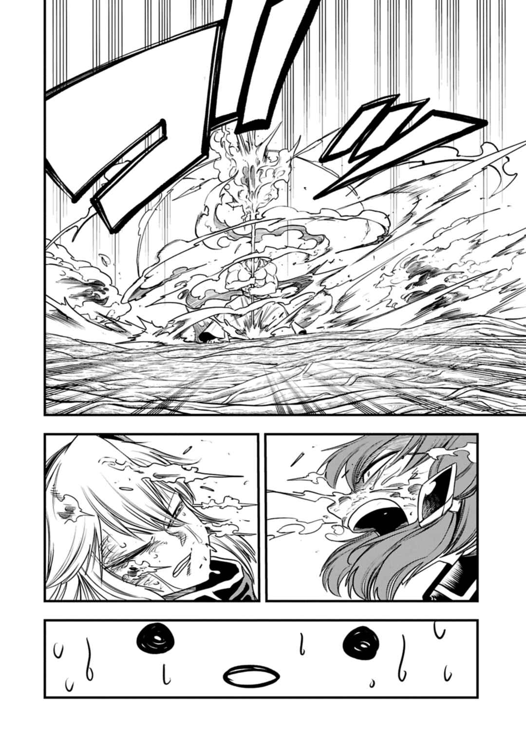 Umareta Chokugo ni Suterareta kedo, Zense ga Daikenja Datta node Yoyuu de Ikitemasu ~Saikyou Akachan Daibousou~ Chapter 62 - Page 9