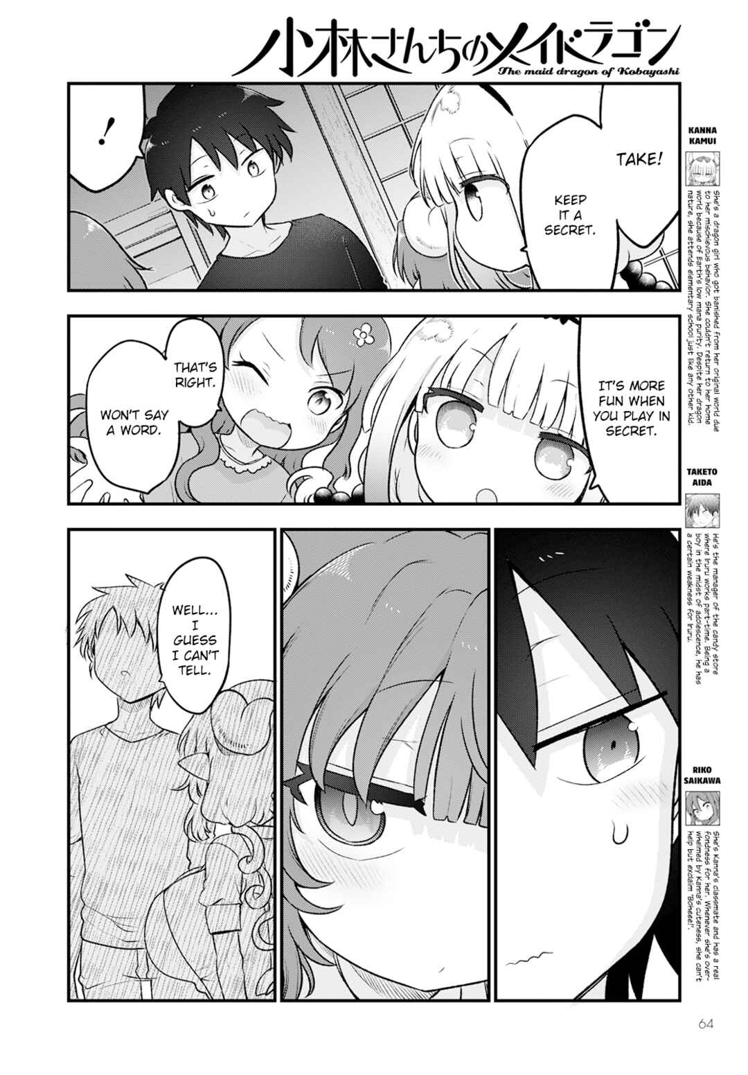 Kobayashi-san Chi no Maid Dragon Chapter 130 - Page 4