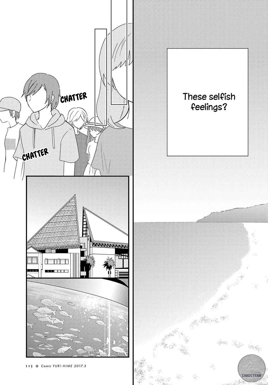 Netsuzou Trap - NTR Chapter 15 - Page 17