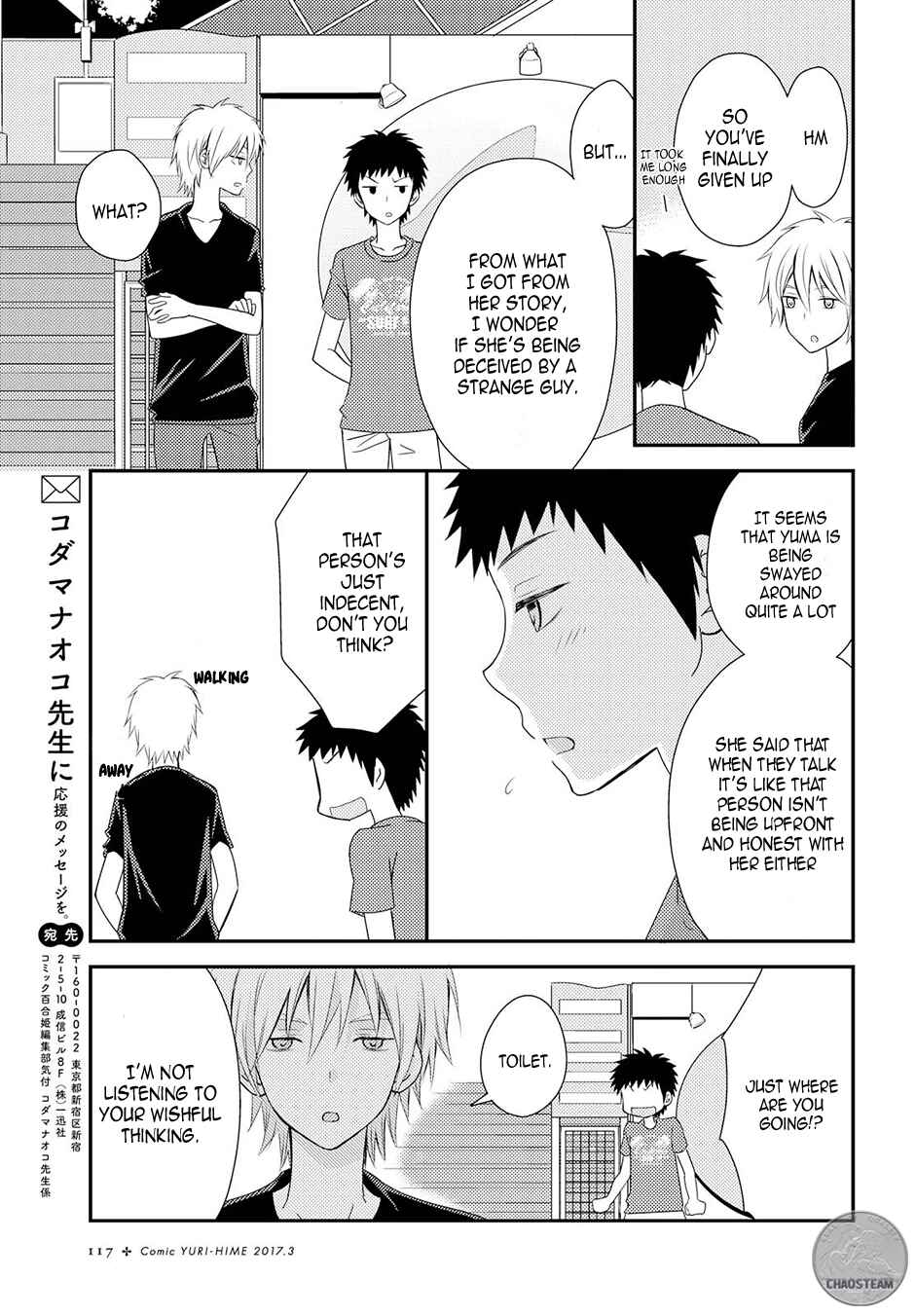 Netsuzou Trap - NTR Chapter 15 - Page 19