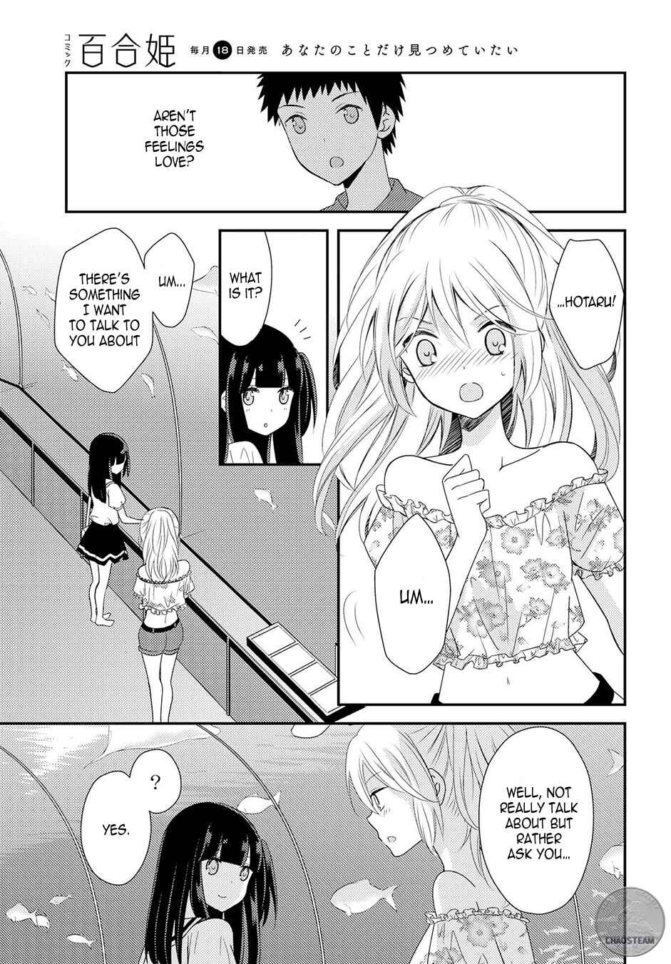 Netsuzou Trap - NTR Chapter 15 - Page 27
