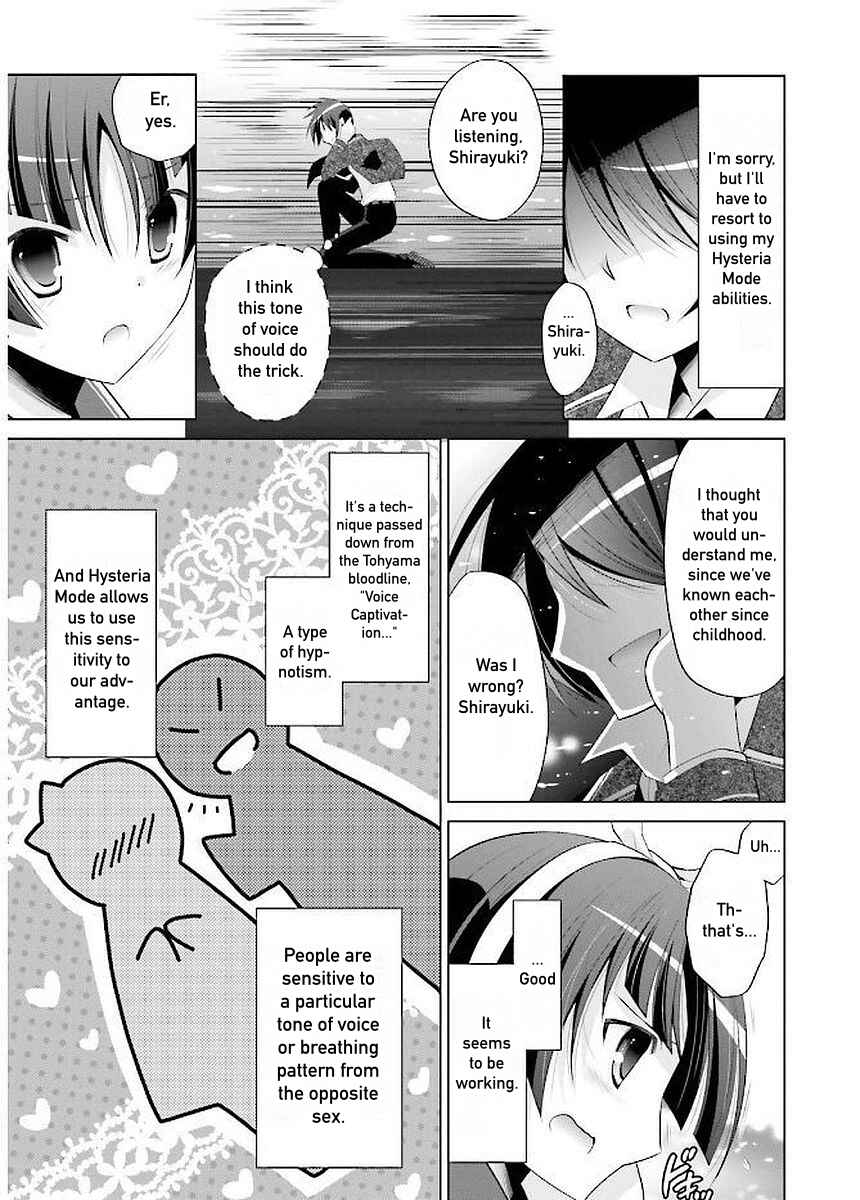 Hidan no Aria - G no Ketsuzoku Chapter 88 - Page 12