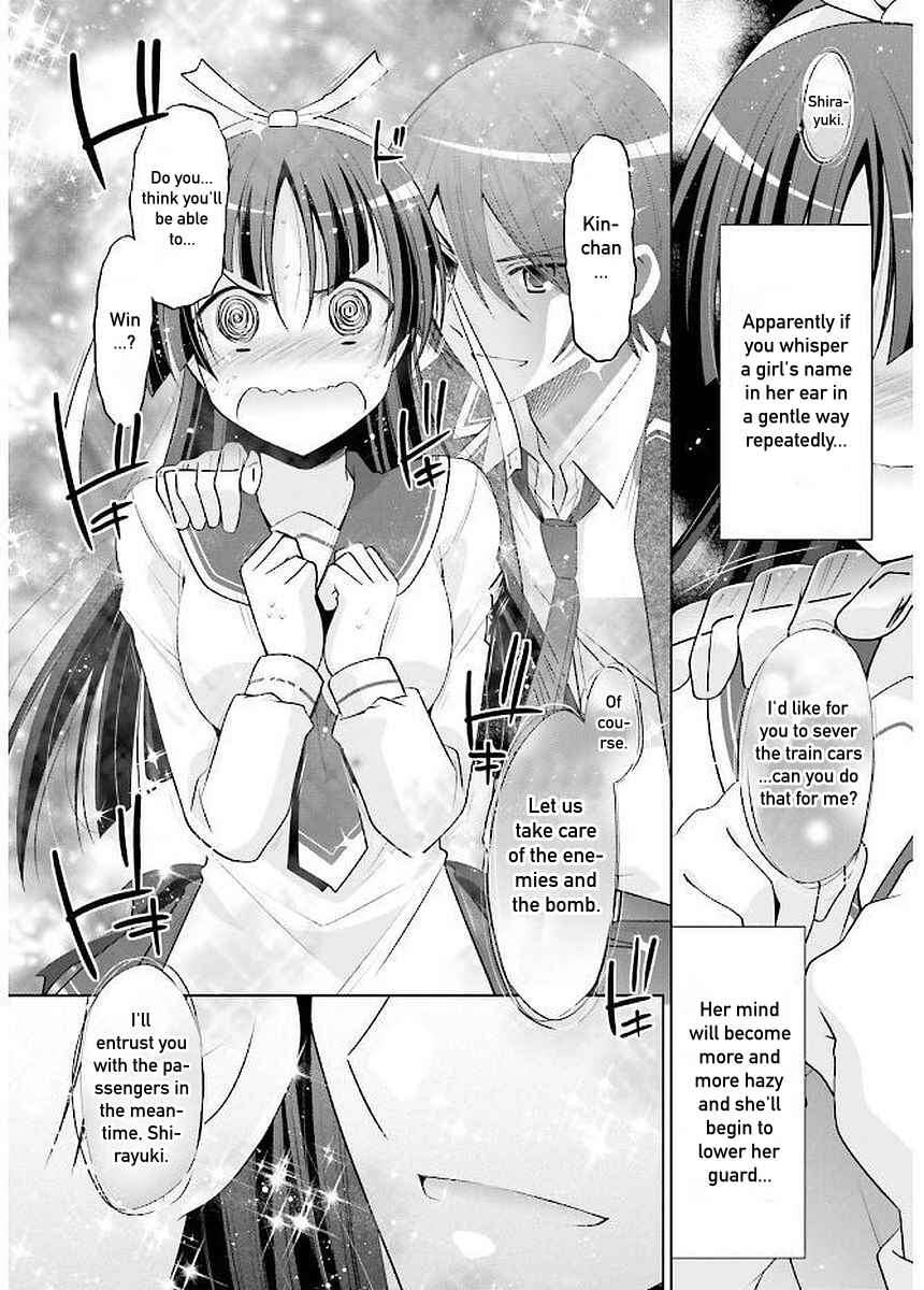 Hidan no Aria - G no Ketsuzoku Chapter 88 - Page 13
