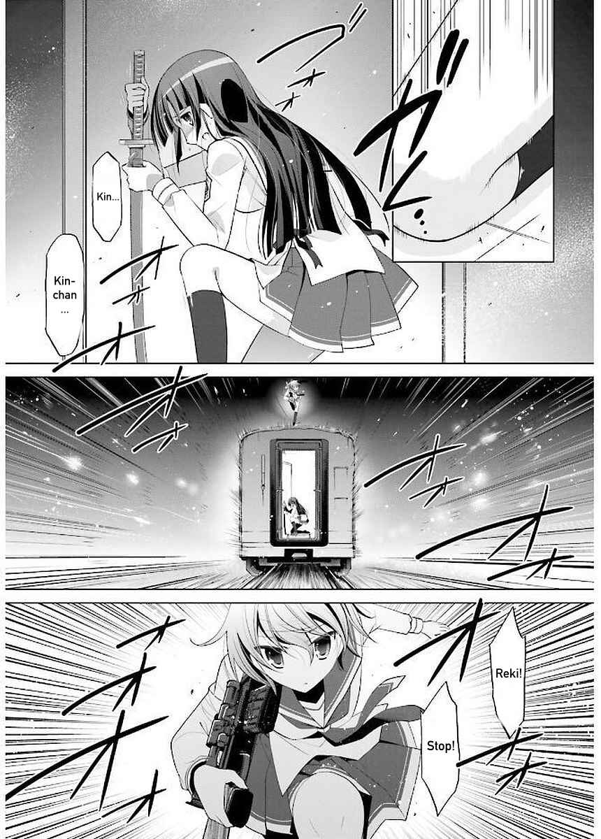Hidan no Aria - G no Ketsuzoku Chapter 88 - Page 18