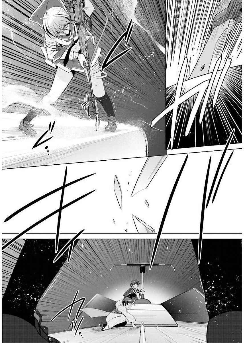 Hidan no Aria - G no Ketsuzoku Chapter 88 - Page 24