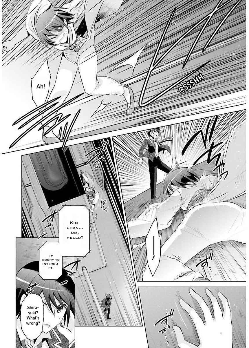 Hidan no Aria - G no Ketsuzoku Chapter 88 - Page 4