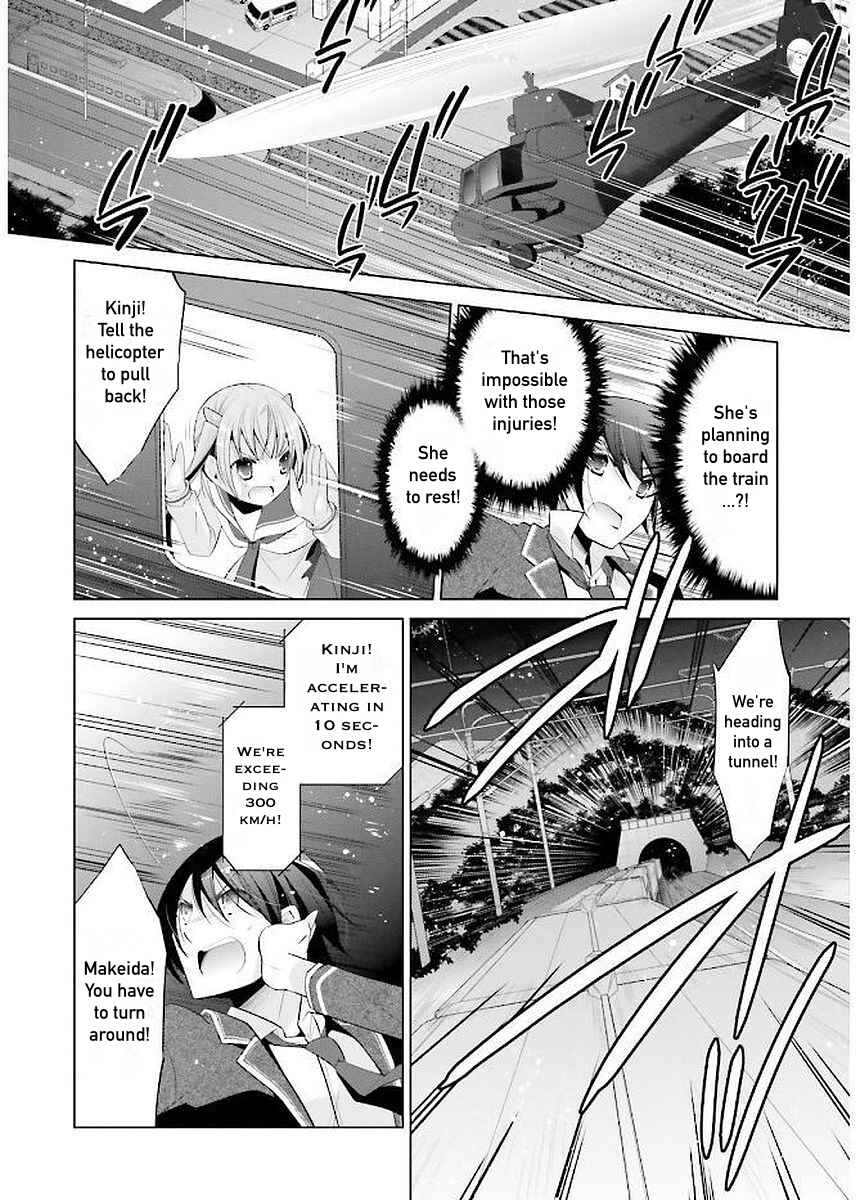 Hidan no Aria - G no Ketsuzoku Chapter 88 - Page 6